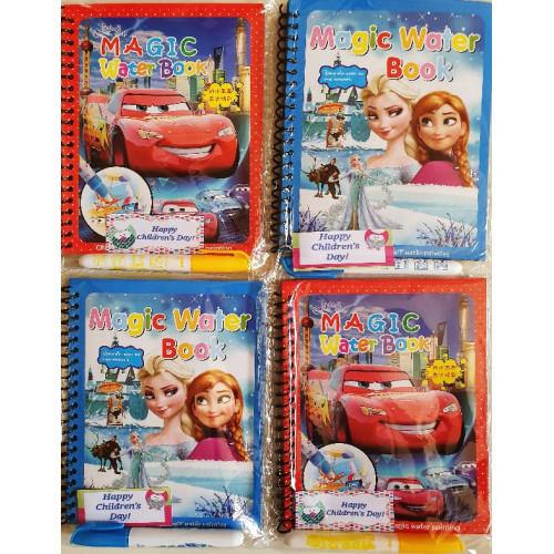 Buy Magic Watercolour Books Set for Children's Day!No Mess Water